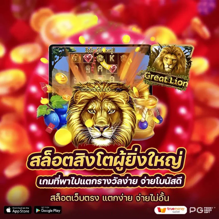 Ufabet เกมออนไลน์สำหรับผู้รักการเดิมพัน