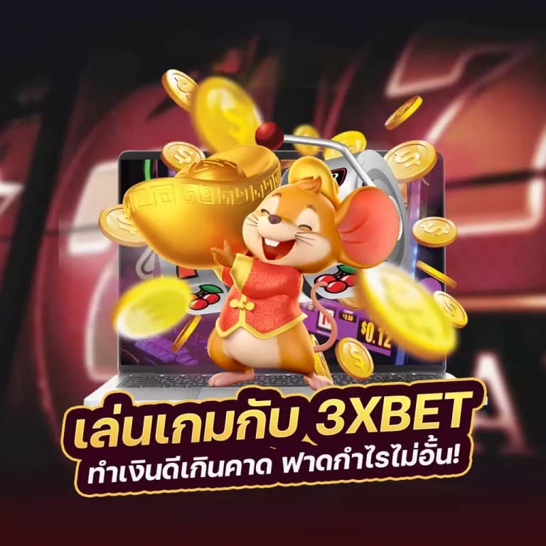 เว็บ สล็อต เว็บ ตรง ล่าสุด - เกมสล็อตออนไลน์ชั้นนำสำหรับผู้เล่นชาวไทย