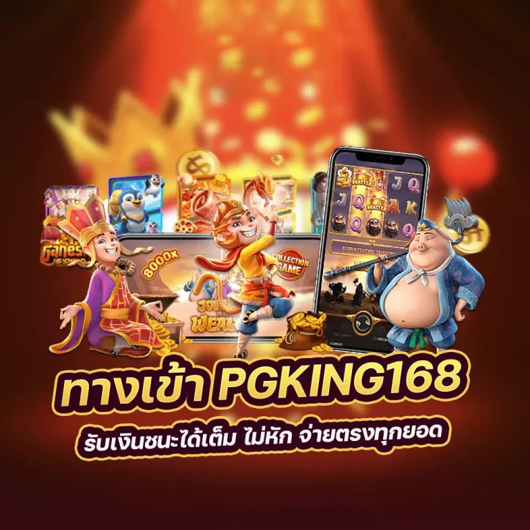 เกม สล็อต u31： ประสบการณ์ความสนุกไม่รู้จบ