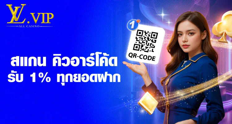 Slot Jili เกมสล็อตออนไลน์ โบนัสฟรี โหมดทดลองเล่น