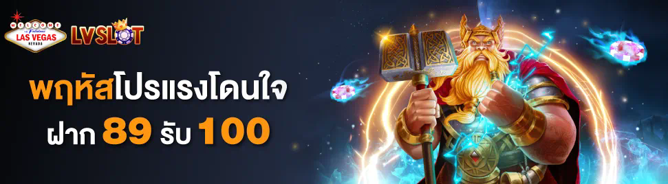 SK Slot 444 เกมสล็อตออนไลน์ยอดนิยมสำหรับผู้เล่นทุกคน