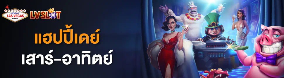 Joker88 ฟรีเครดิต เกมใหม่ล่าสุดสำหรับผู้เล่นออนไลน์