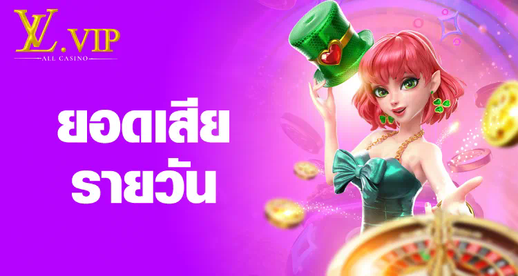 การรีวิวเกมใหม่ล่าสุดบน pgclub777