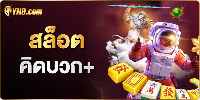 777 slot vip  เกมสล็อตออนไลน์สำหรับผู้เล่นชั้นนำ