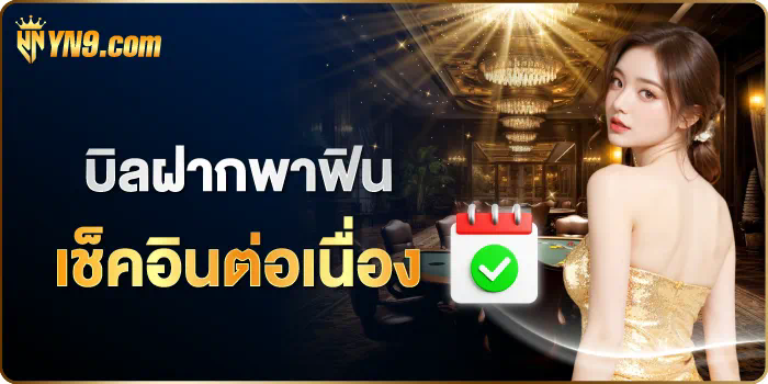 สุดยอดแอปสำหรับผู้เล่นเกม dk7app