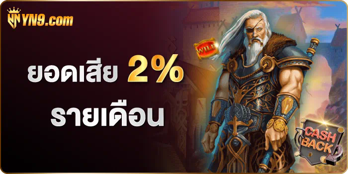 สล็อต 24x ประสบการณ์การเล่นเกมที่ไม่เหมือนใคร